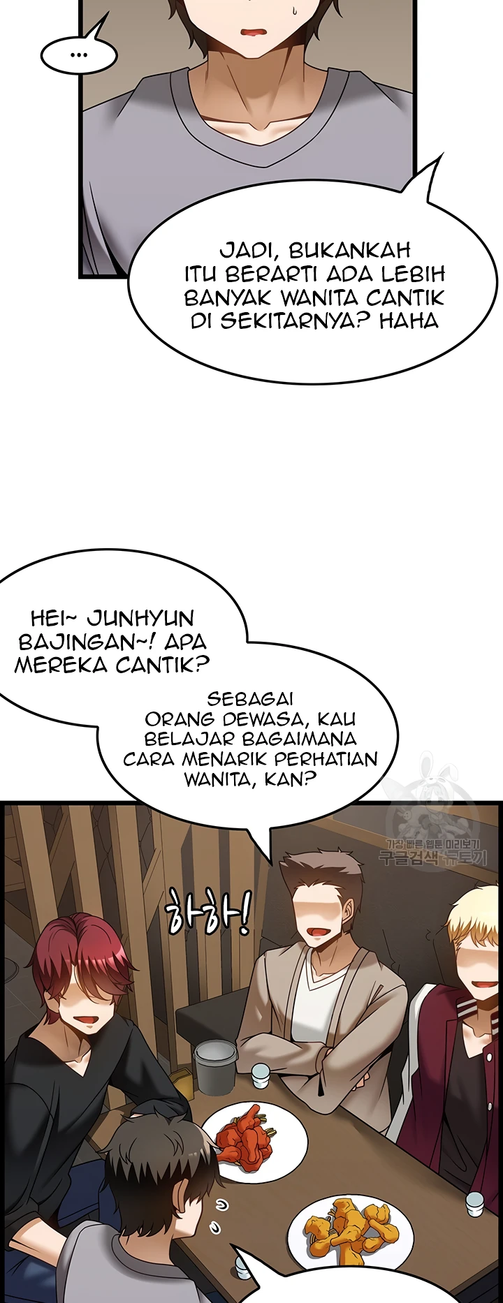 Too Good At Massages Chapter 38 - Page 15